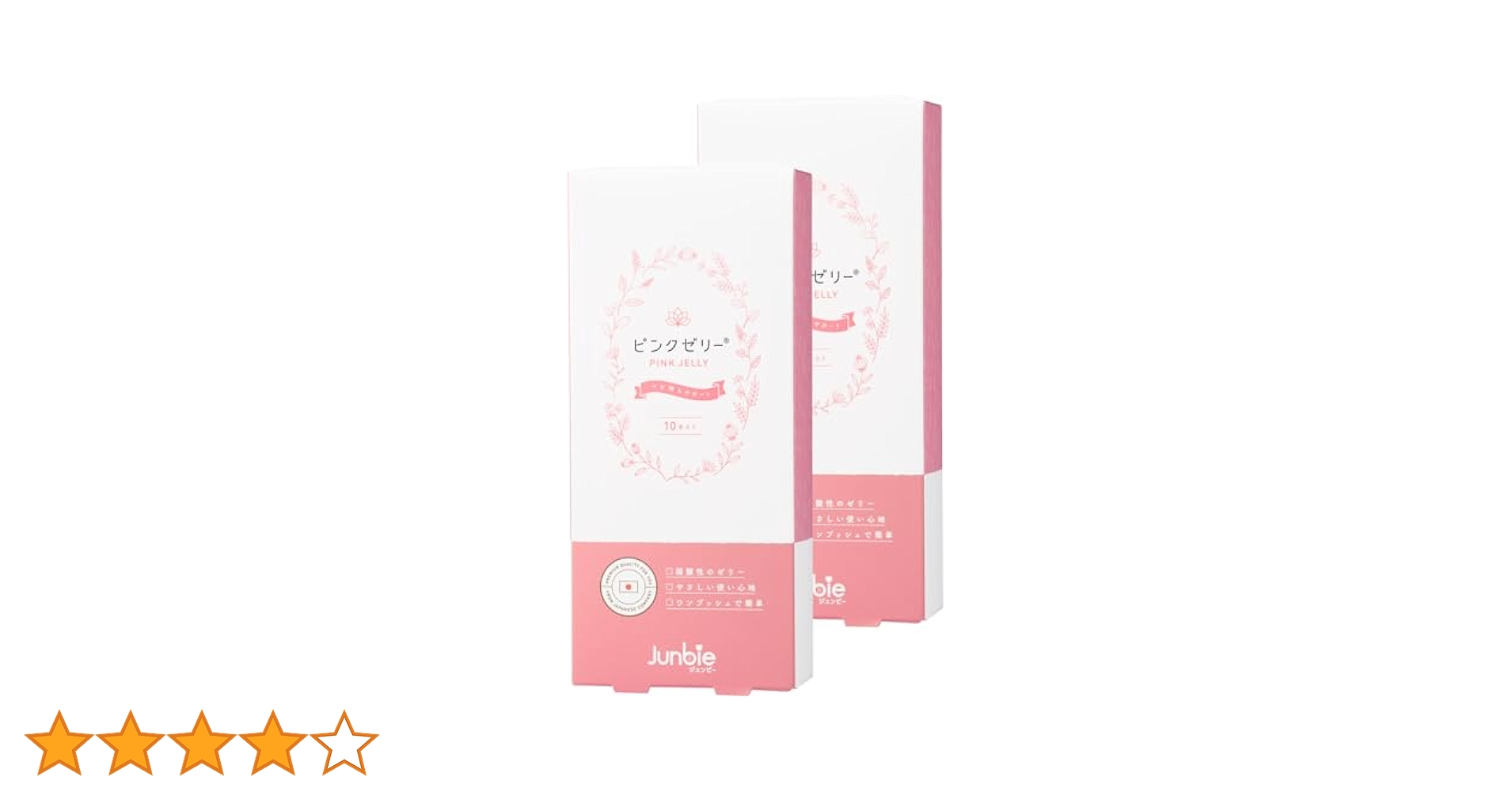ぴんくぜりー医療品ではありません Amazon | 【産婦人科取扱】ピンクゼリー ジュンビー｜医師推奨